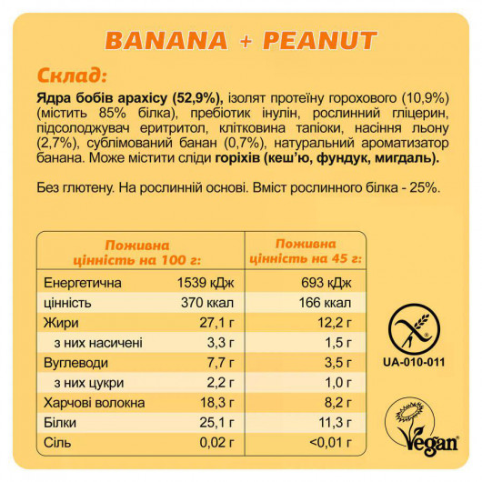 Батончик КЕТО 