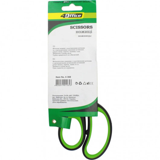 Ножницы 20см. с резиновыми вставками 4Office - фото 4