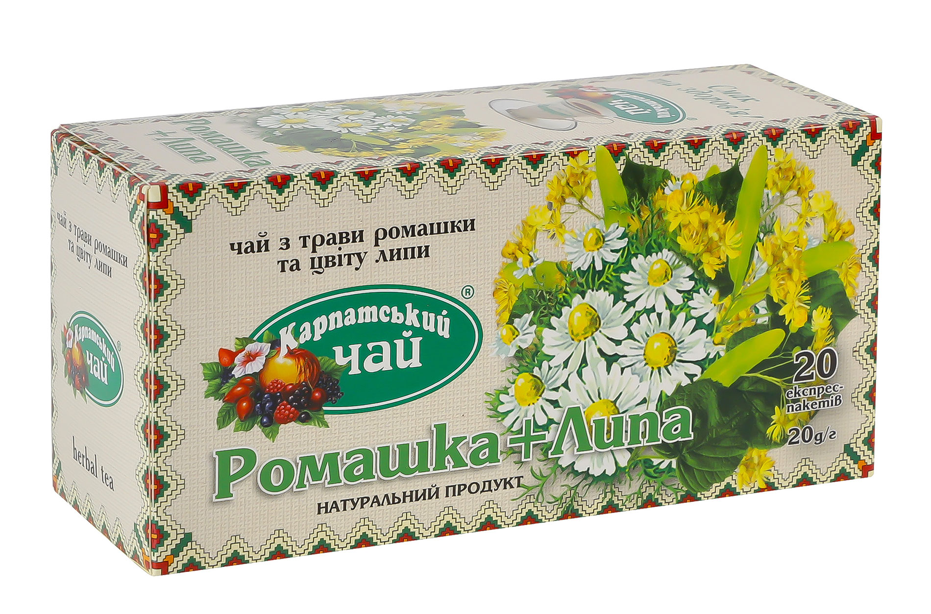 Чай Ромашка + Липа, 20пак. по 1,0г. Карпатский - фото 1