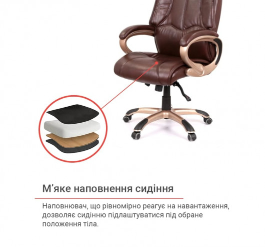 Крісло Монсан ANF (PU Dark Brown) коричн. АКЛАС - фото 16