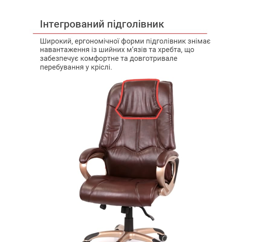 Крісло Монсан ANF (PU Dark Brown) коричн. АКЛАС - фото 17