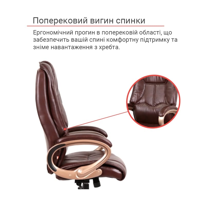 Крісло Монсан ANF (PU Dark Brown) коричн. АКЛАС - фото 18