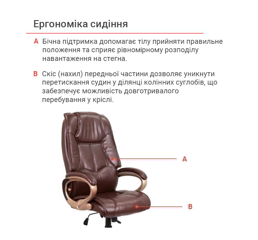 Крісло Монсан ANF (PU Dark Brown) коричн. АКЛАС - фото 19