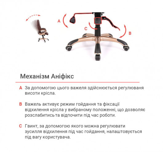 Крісло Монсан ANF (PU Dark Brown) коричн. АКЛАС - фото 20