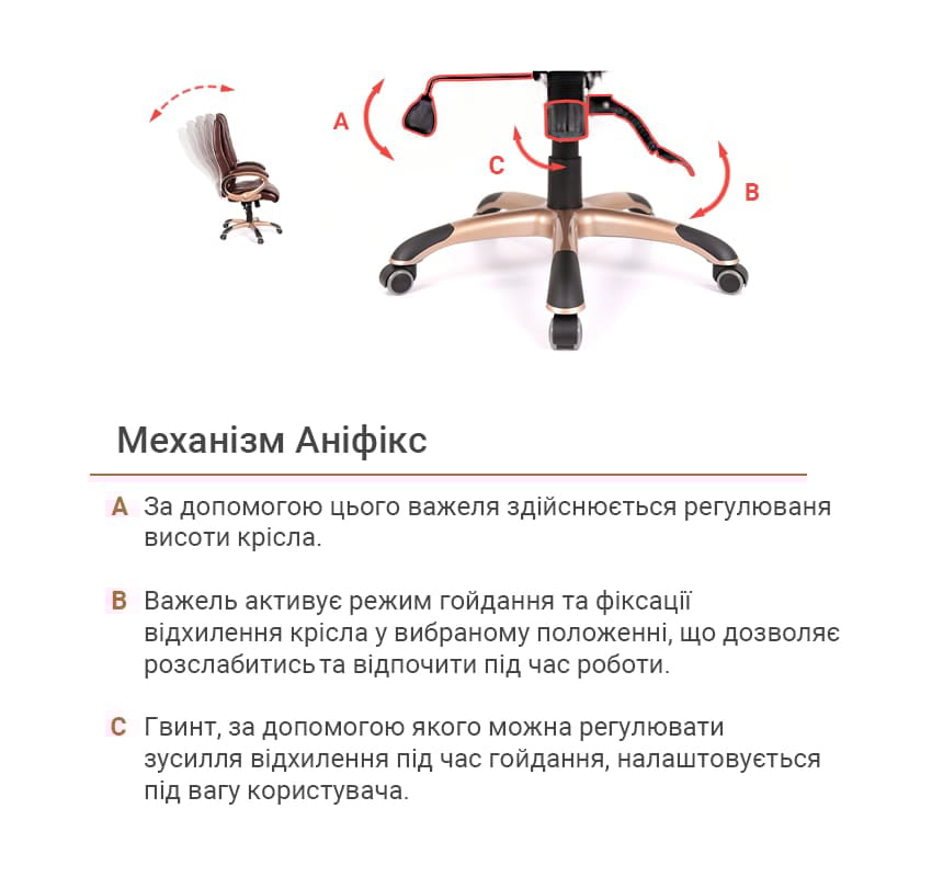 Крісло Монсан ANF (PU Dark Brown) коричн. АКЛАС - фото 20
