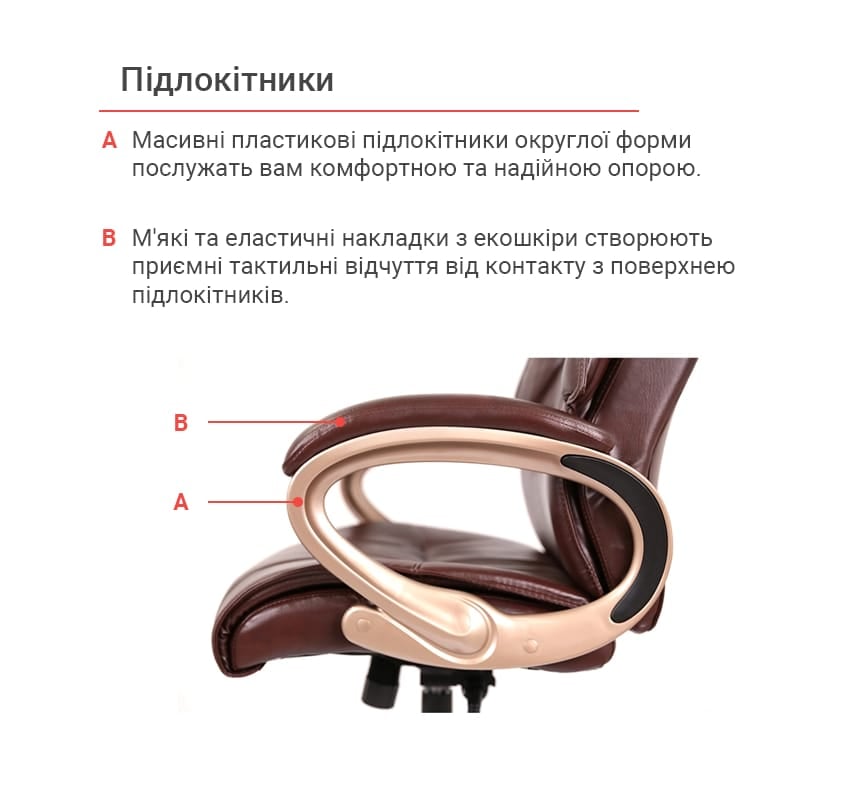 Крісло Монсан ANF (PU Dark Brown) коричн. АКЛАС - фото 22