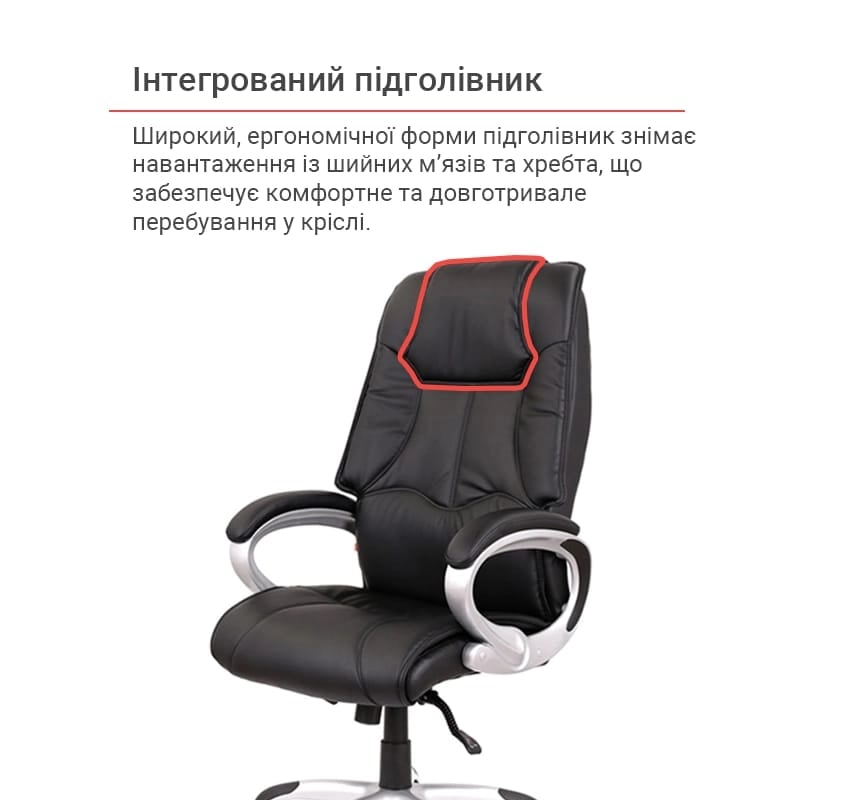 Крісло Монсан ANF (PU Black) чорн. АКЛАС - фото 15