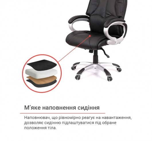 Крісло Монсан ANF (PU Black) чорн. АКЛАС - фото 16