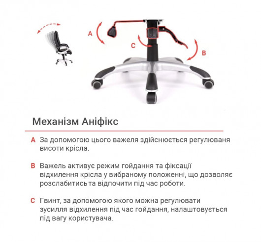 Крісло Монсан ANF (PU Black) чорн. АКЛАС - фото 18