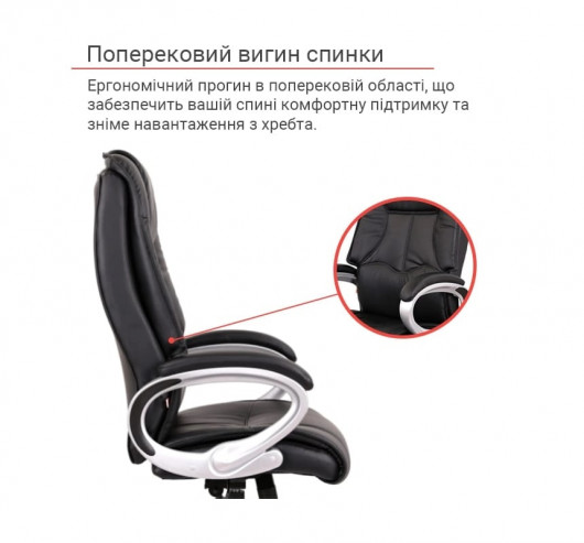 Крісло Монсан ANF (PU Black) чорн. АКЛАС - фото 19