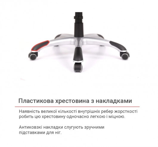 Крісло Монсан ANF (PU Black) чорн. АКЛАС - фото 23