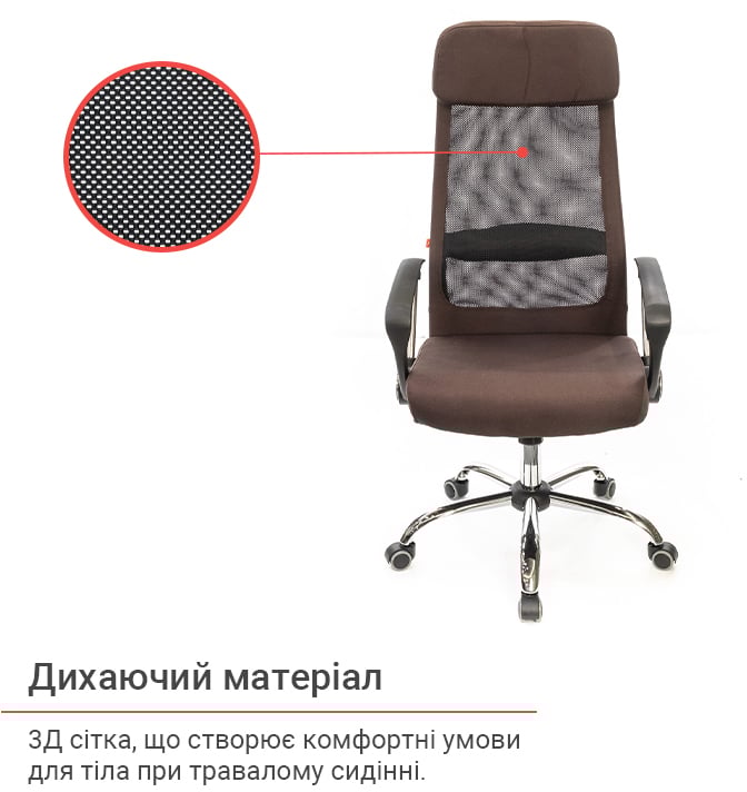 Крісло Гілмор FX СН TILT, коричн. АКЛАС - фото 4
