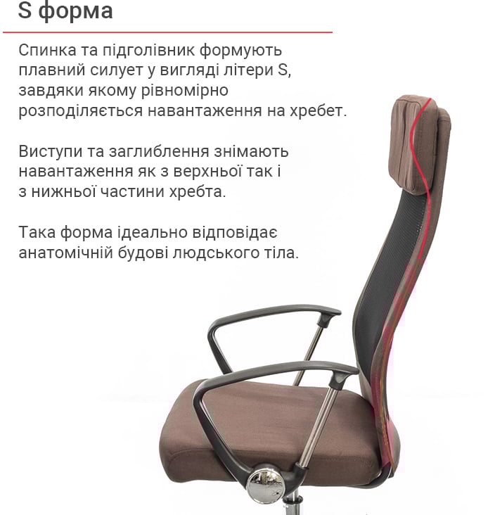 Крісло Гілмор FX СН TILT, коричн. АКЛАС - фото 5