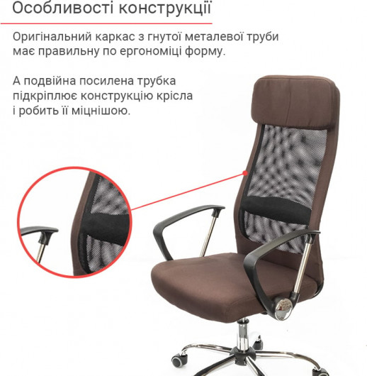 Крісло Гілмор FX СН TILT, коричн. АКЛАС - фото 7