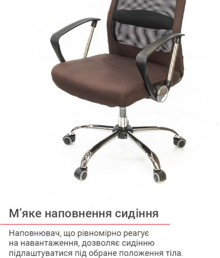 Крісло Гілмор FX СН TILT, коричн. АКЛАС - фото 8