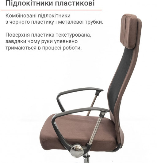 Крісло Гілмор FX СН TILT, коричн. АКЛАС - фото 9