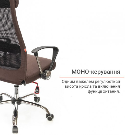 Крісло Гілмор FX СН TILT, коричн. АКЛАС - фото 10