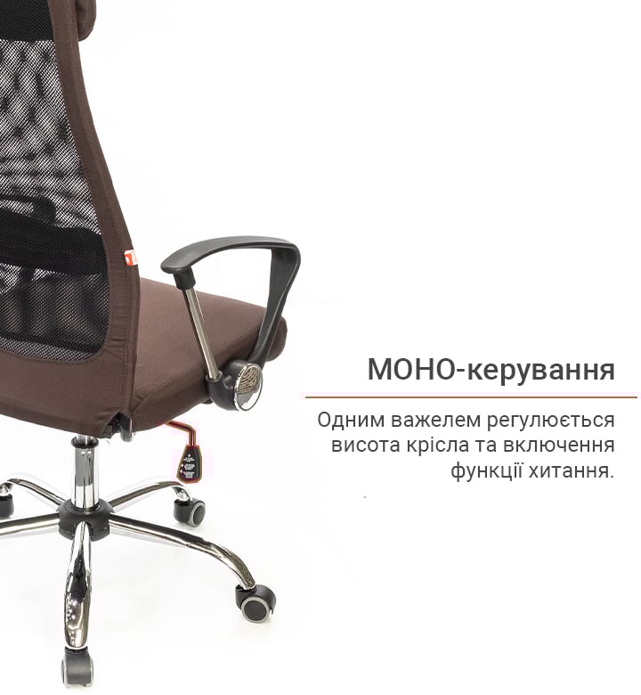 Крісло Гілмор FX СН TILT, коричн. АКЛАС - фото 10