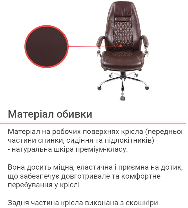 Крісло Луізіана MB (GB-242CC) (Шкіра LC-K) коричн. АКЛАС - фото 6