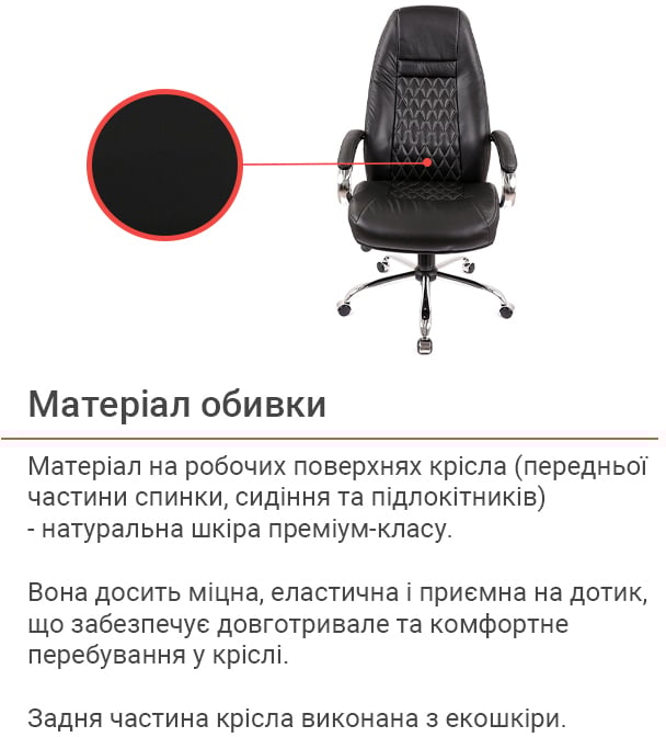 Кресло Луизиана MB (GB-242CC) (Кожа LC-A) черный АКЛАС - фото 9