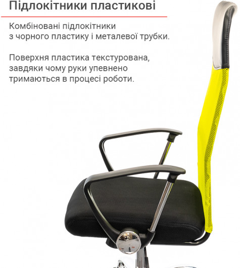 Кресло для персонала Гилмор СН TILT, зелен. АКЛАС - фото 8