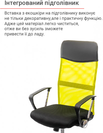 Кресло для персонала Гилмор СН TILT, зелен. АКЛАС - фото 9