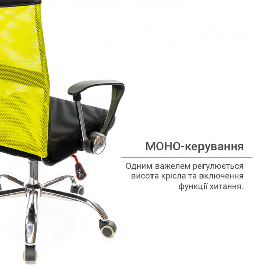 Кресло для персонала Гилмор СН TILT, зелен. АКЛАС - фото 11