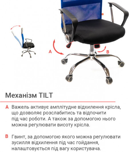 Крісло для персоналу  Гілмор СН TILT, син. АКЛАС - фото 7