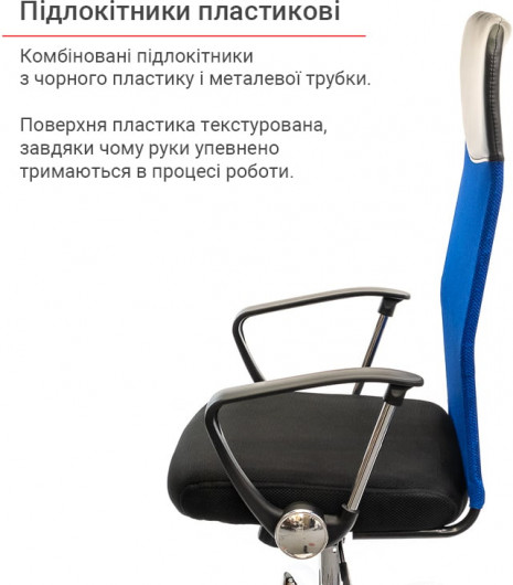 Крісло для персоналу  Гілмор СН TILT, син. АКЛАС - фото 8