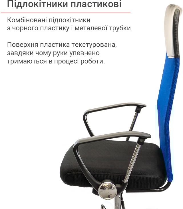 Крісло для персоналу  Гілмор СН TILT, син. АКЛАС - фото 8