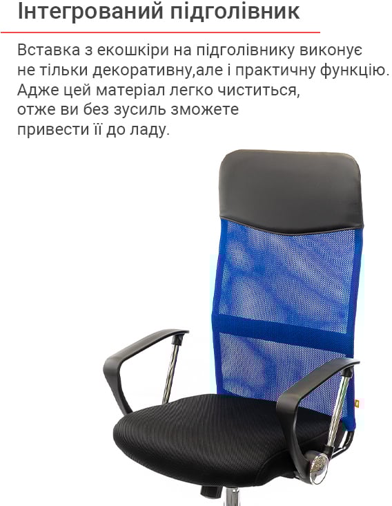 Крісло для персоналу  Гілмор СН TILT, син. АКЛАС - фото 9