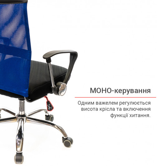 Крісло для персоналу  Гілмор СН TILT, син. АКЛАС - фото 11
