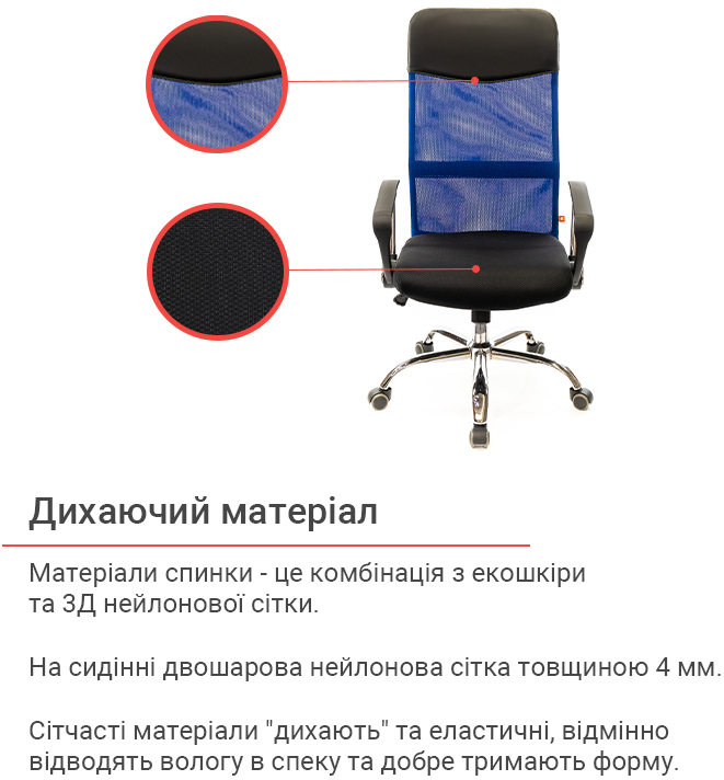 Крісло для персоналу  Гілмор СН TILT, син. АКЛАС - фото 15