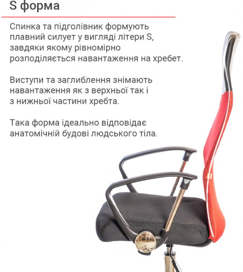 Кресло для персонала Гилмор СН TILT, красн. АКЛАС - фото 4