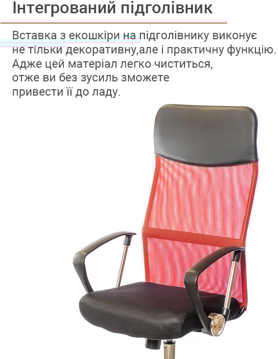 Кресло для персонала Гилмор СН TILT, красн. АКЛАС - фото 7