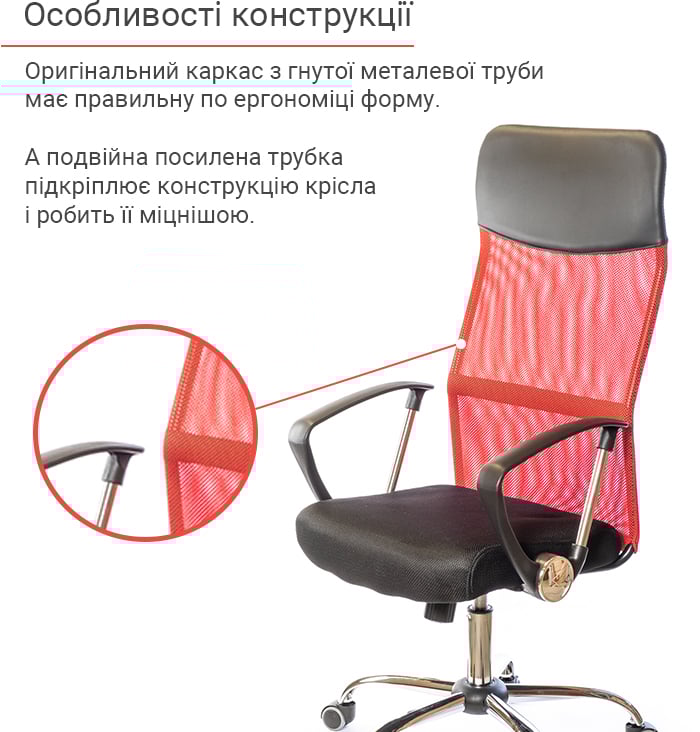 Кресло для персонала Гилмор СН TILT, красн. АКЛАС - фото 8