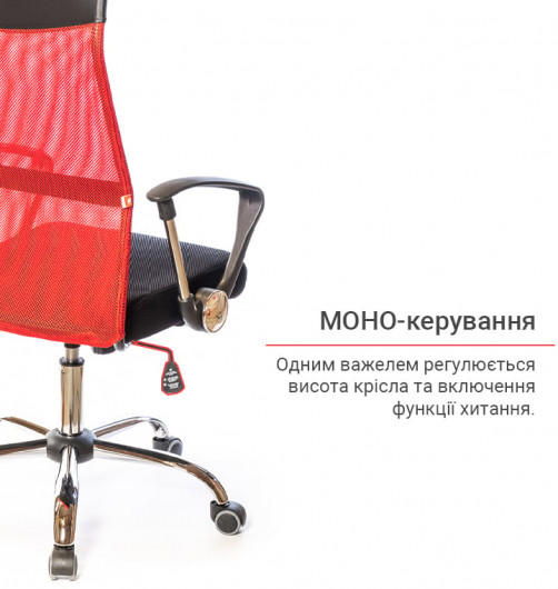 Кресло для персонала Гилмор СН TILT, красн. АКЛАС - фото 9