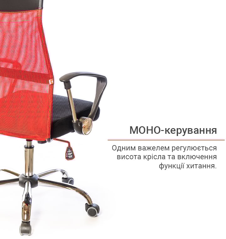 Кресло для персонала Гилмор СН TILT, красн. АКЛАС - фото 9