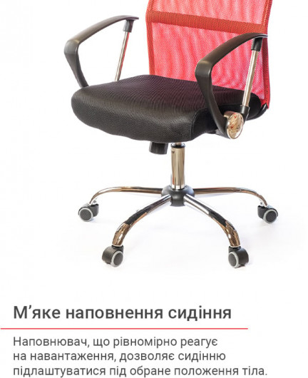 Кресло для персонала Гилмор СН TILT, красн. АКЛАС - фото 11