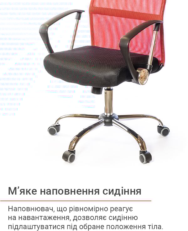 Кресло для персонала Гилмор СН TILT, красн. АКЛАС - фото 11