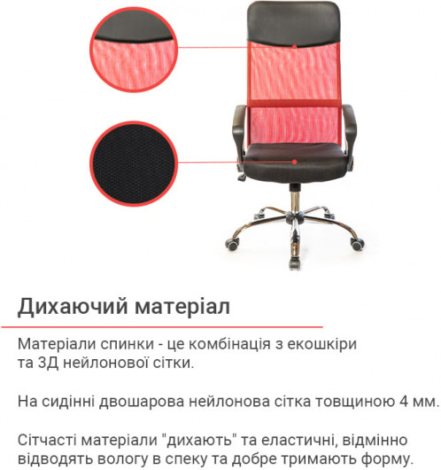 Кресло для персонала Гилмор СН TILT, красн. АКЛАС - фото 13