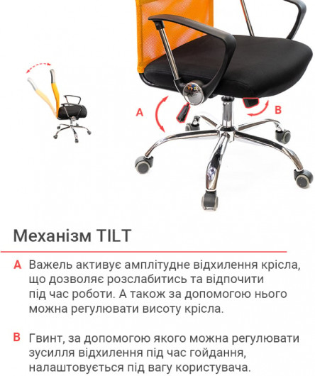 Кресло для персонала Гилмор СН TILT, оранж. АКЛАС - фото 5