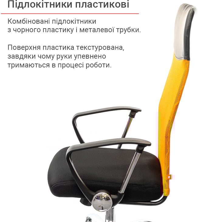 Кресло для персонала Гилмор СН TILT, оранж. АКЛАС - фото 6