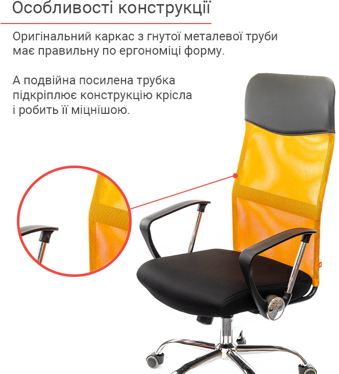 Кресло для персонала Гилмор СН TILT, оранж. АКЛАС - фото 8