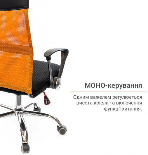 Кресло для персонала Гилмор СН TILT, оранж. АКЛАС - фото 9