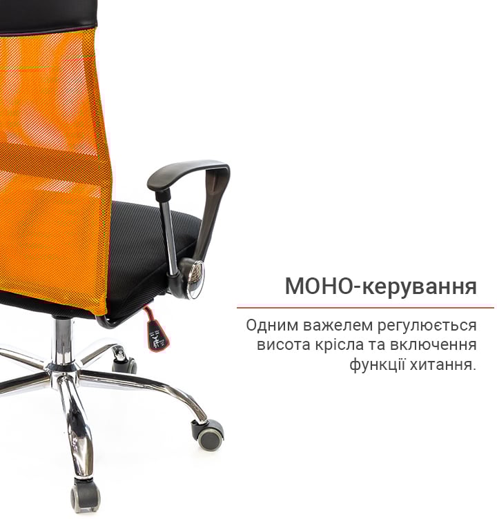 Кресло для персонала Гилмор СН TILT, оранж. АКЛАС - фото 9