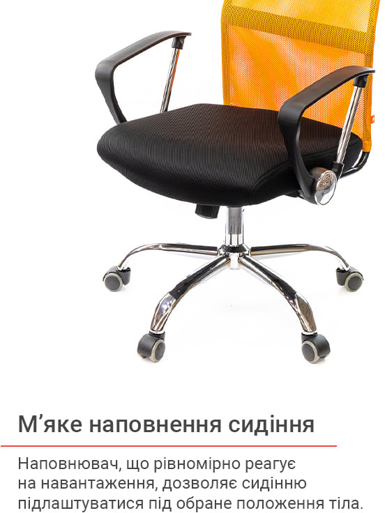 Кресло для персонала Гилмор СН TILT, оранж. АКЛАС - фото 11
