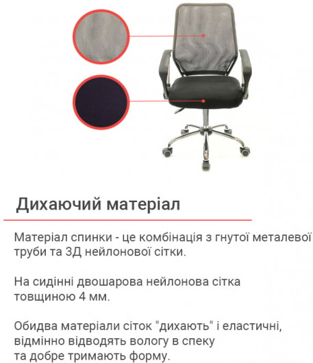 Крісло Тета CH PR, сірий АКЛАС - фото 6