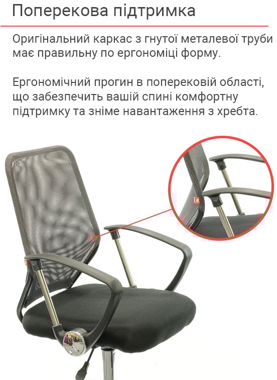 Крісло Тета CH PR, сірий АКЛАС - фото 21