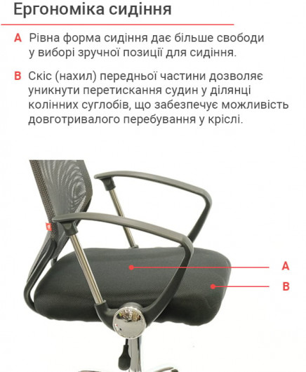 Крісло Тета CH PR, сірий АКЛАС - фото 23